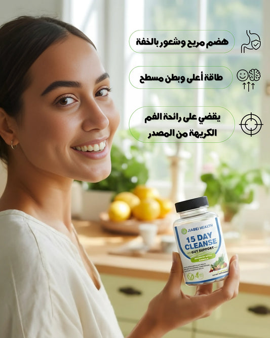 GUT DETOX